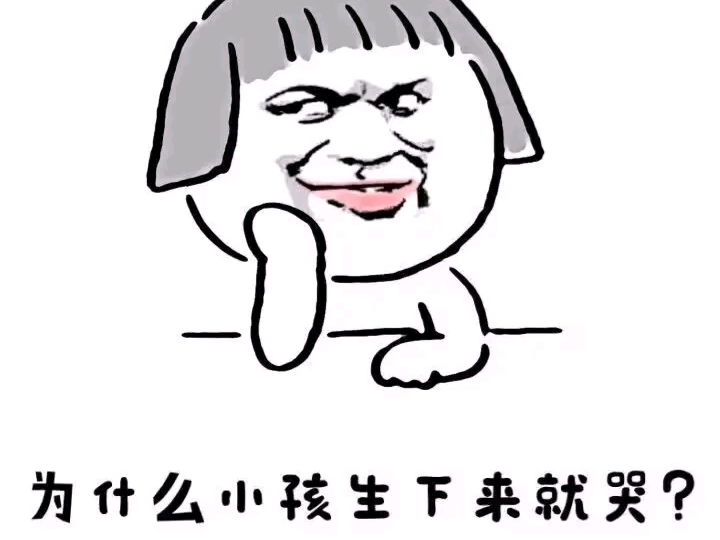 简笔画搞笑表情包夸张图片