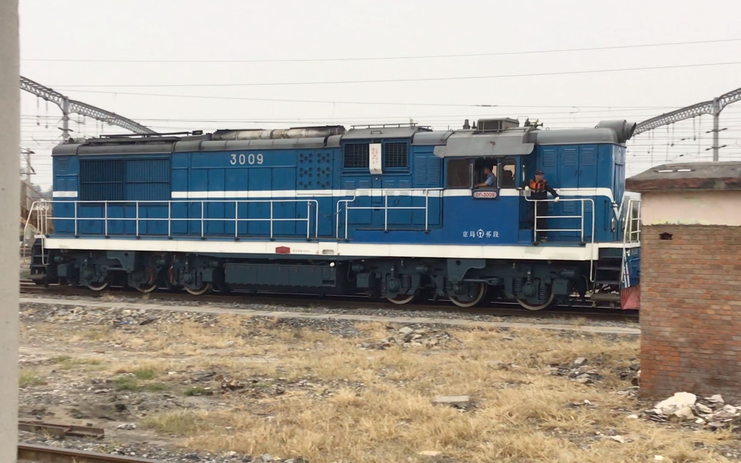 【拍车】石景山南站·东风7b 3009