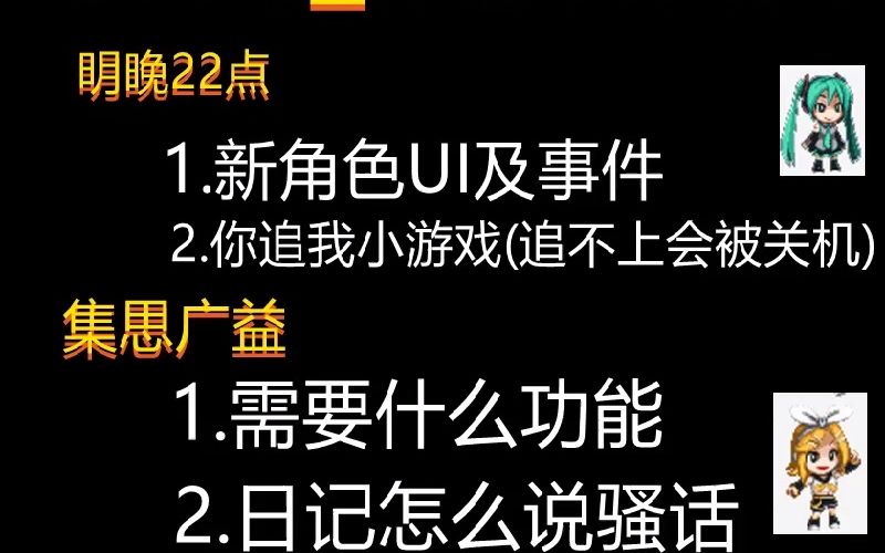 初音插件更新功能预告及需要些什么功能哔哩哔哩bilibili