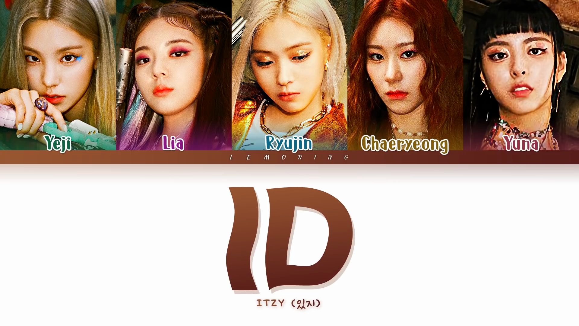 itzy新专辑not shy新曲id