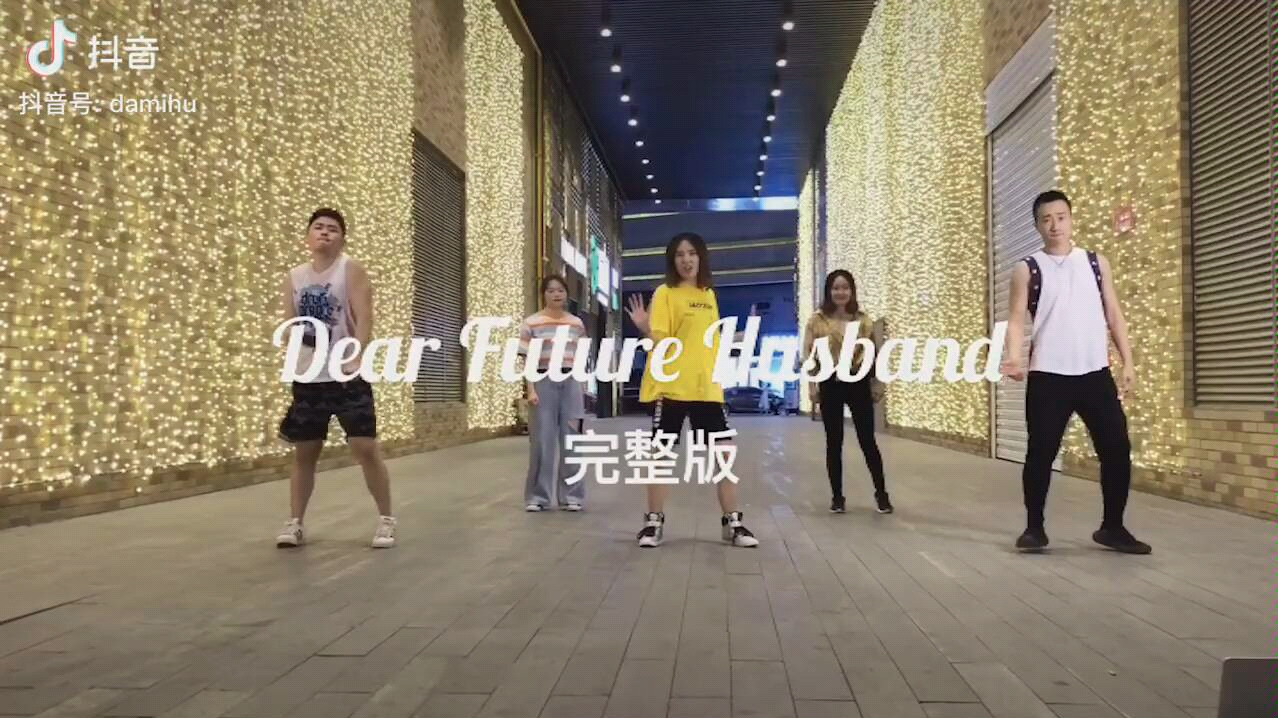 【大迷糊】dear furture husband爵士舞教学哔哩哔哩bilibili