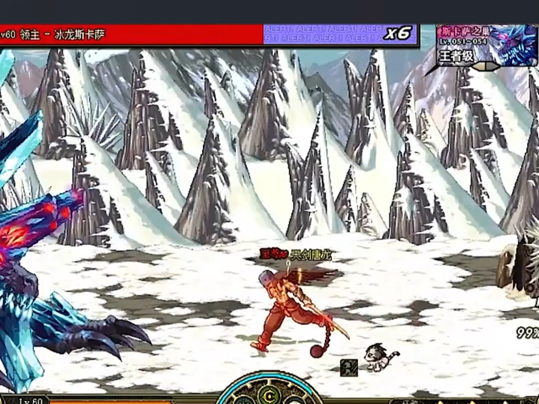 红眼带12绝刀刷图的样子 轻松单刷冰龙#dnf地下城 #地下城与勇士 #一