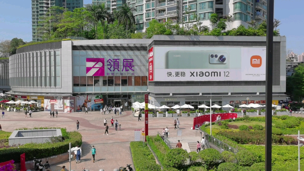 广州领展购物广场图片