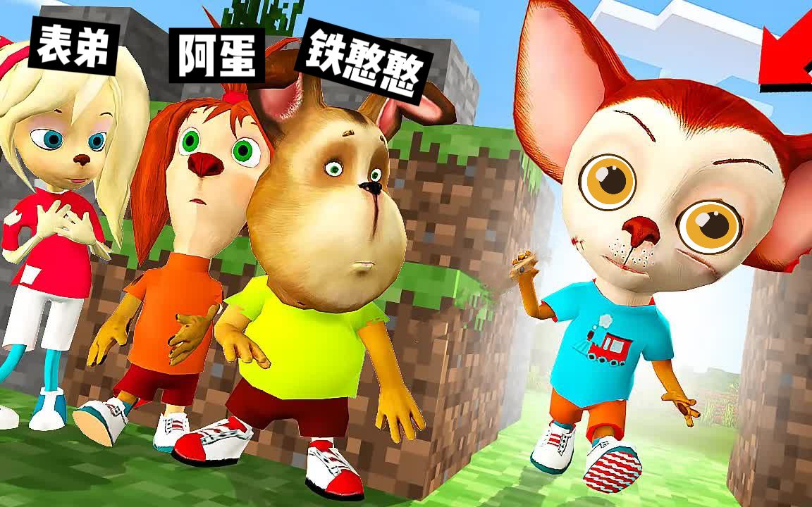 盖瑞模组:铁憨憨眼睁睁看着两个队友被抓,却只能无奈的看着!