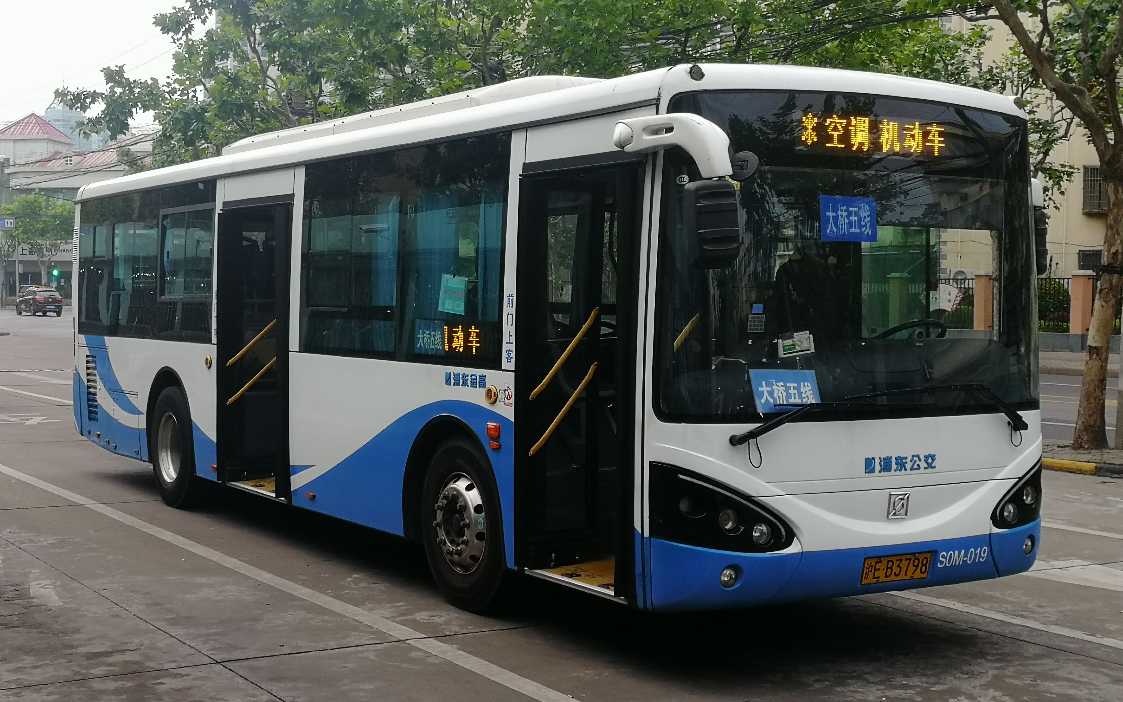 【金高s0m】大桥五线代车 s0m-019 杨浦大桥过江_哔哩哔哩_bilibili