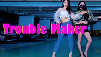 下载视频: Trouble Maker