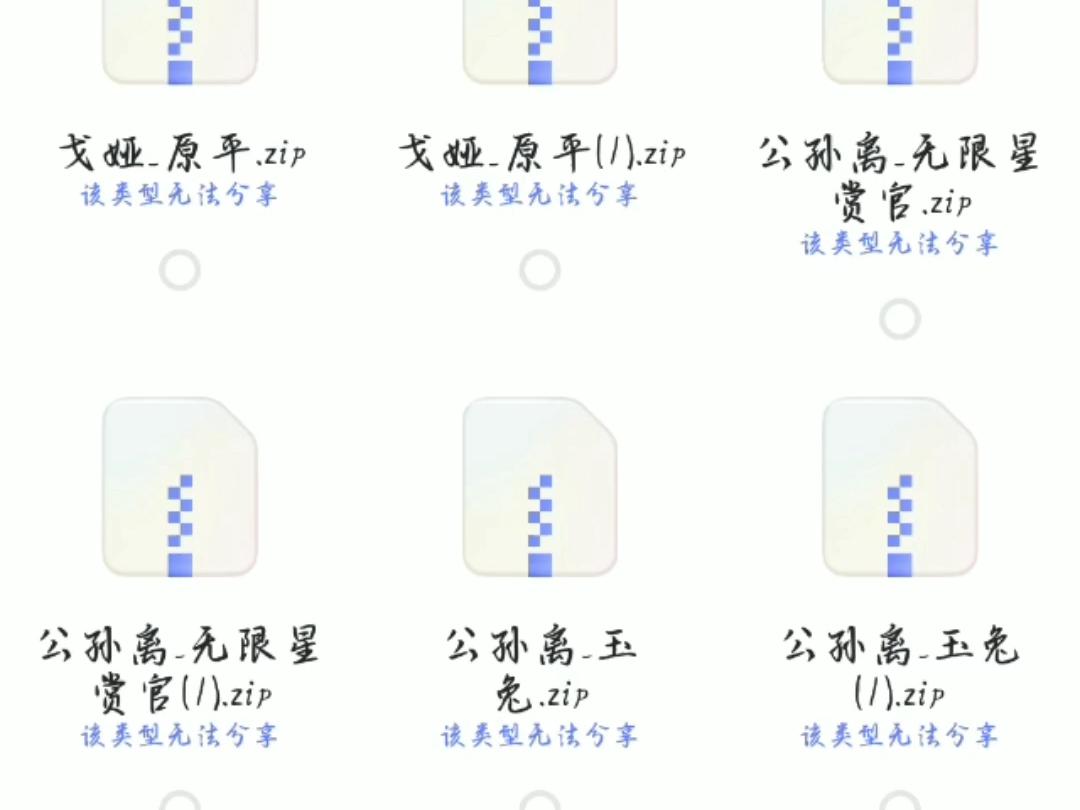 45部王者同人,有意者主意Q哔哩哔哩bilibili