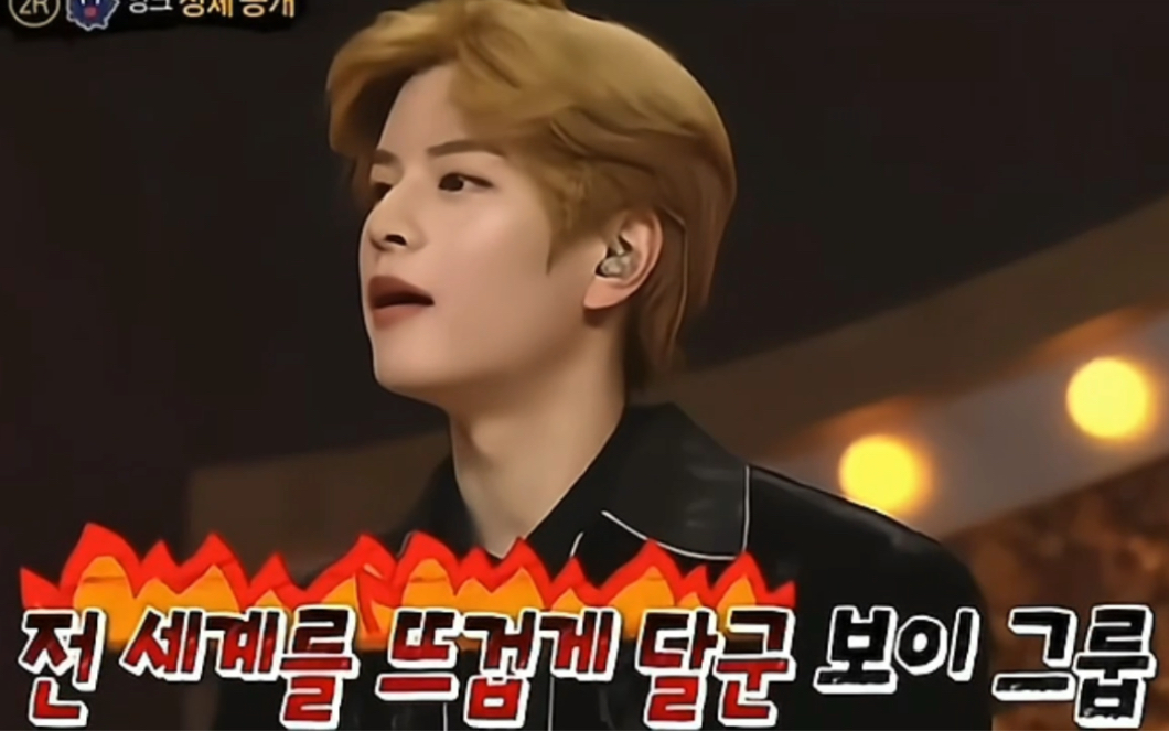 金昇玟|蒙面歌王揭面 金发墨水王子太帅了吧