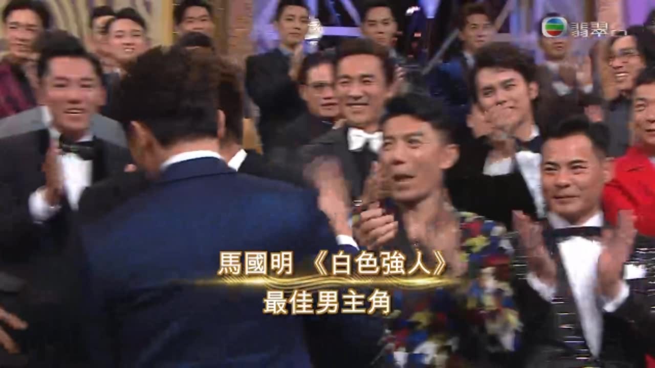 TVB视帝2019 马国明哔哩哔哩bilibili