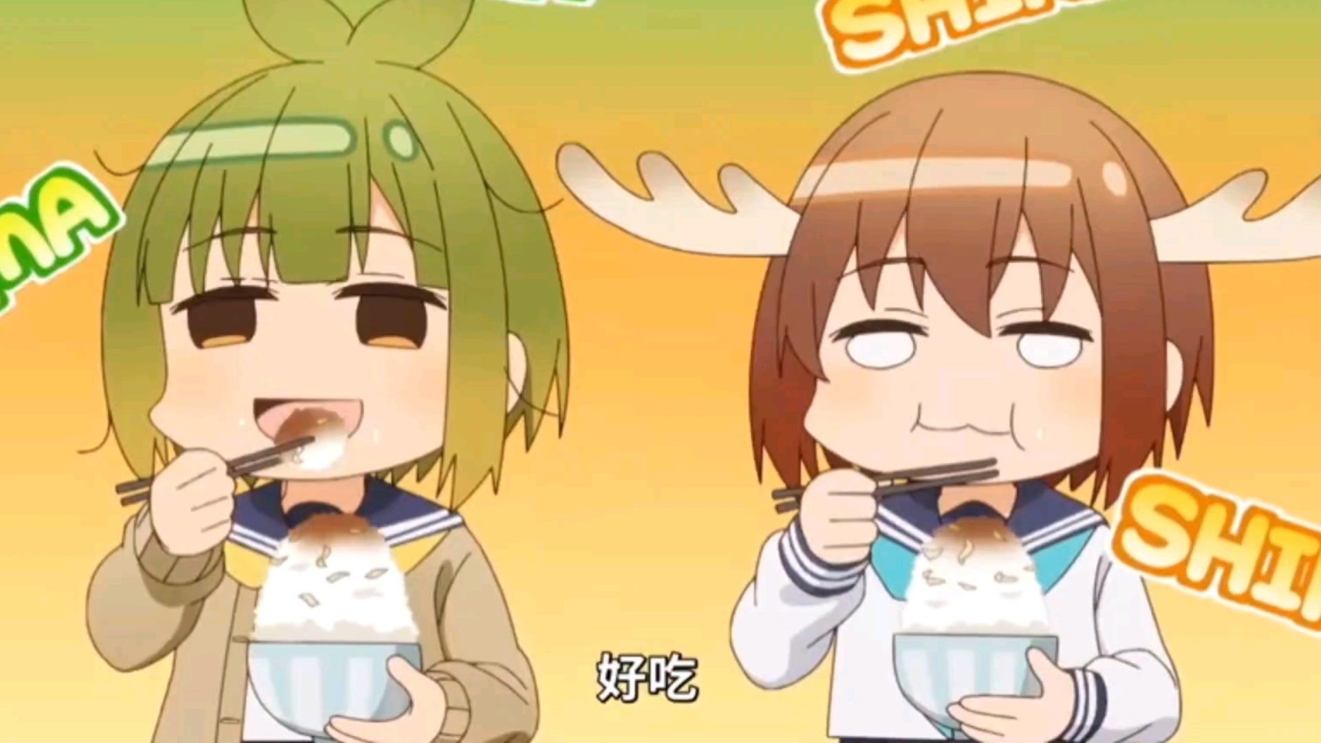 马车芽芽芽鹿乃子猛炫饭两分钟【鹿乃子乃子虎视眈眈】