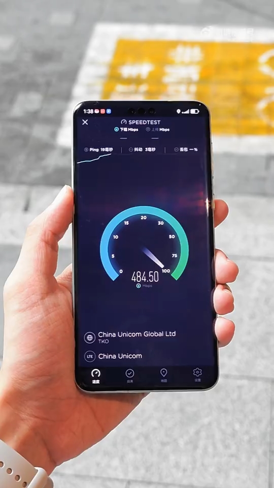 电信测速，上海电信测速