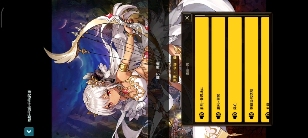 【坎公骑冠剑】没有日配但是有英配的土弓_哔哩哔哩_bilibili