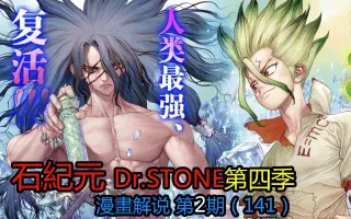 獅子王司 搜索结果 哔哩哔哩 Bilibili