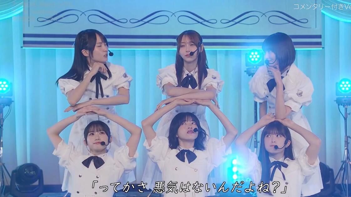 250928 Nogizaka46 39th Single [Same numbers] Mini Live with Members ...