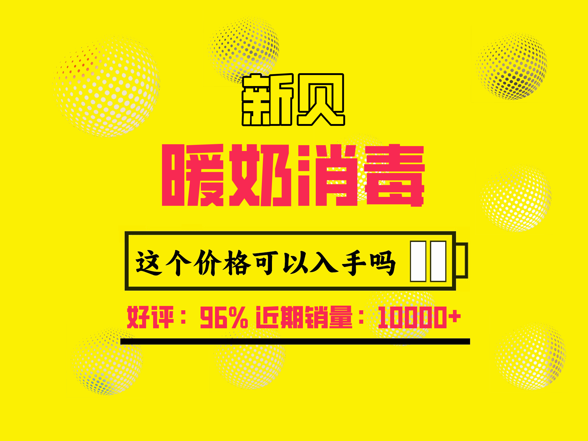 新贝恒温水壶恒温壶婴儿调奶器冲奶机奶瓶泡奶器温奶器1.3L8236哔哩哔哩bilibili