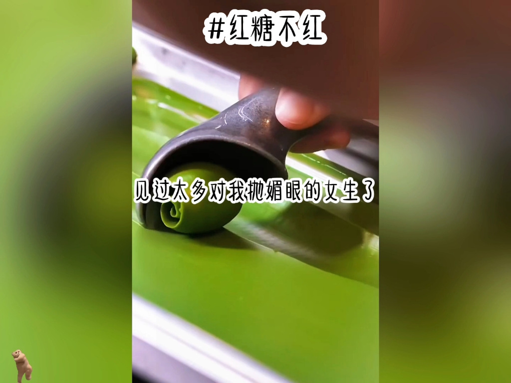 红糖不红哔哩哔哩bilibili