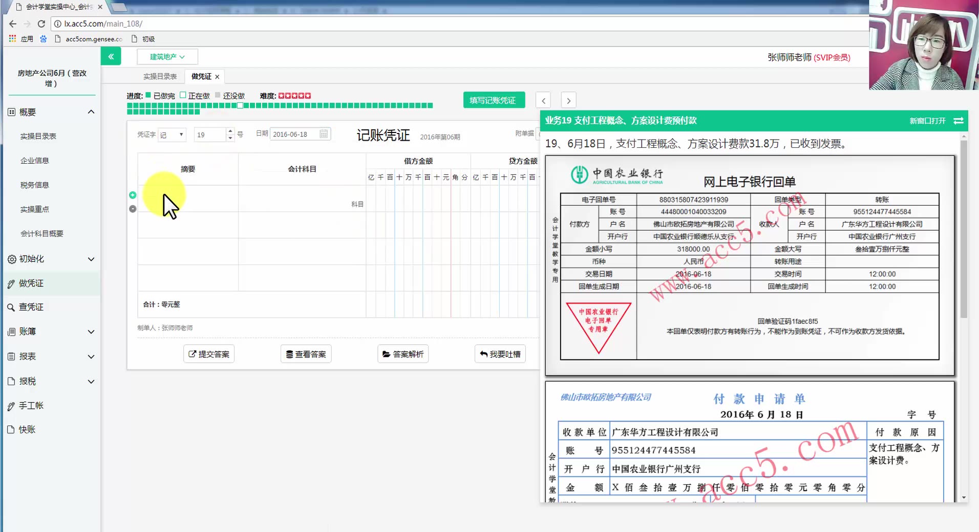 内部审计工程竣工财务决算审计cpa审计要背吗哔哩哔哩bilibili