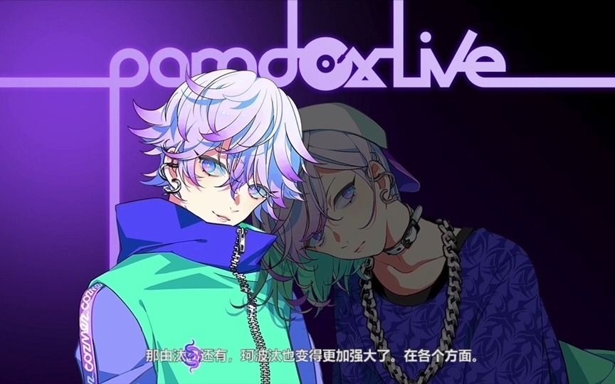 【Paradox Live】cozmez SPECIAL MESSAGE-ParadoxLive官方频道-ParadoxLive官方频道-哔哩哔哩视频