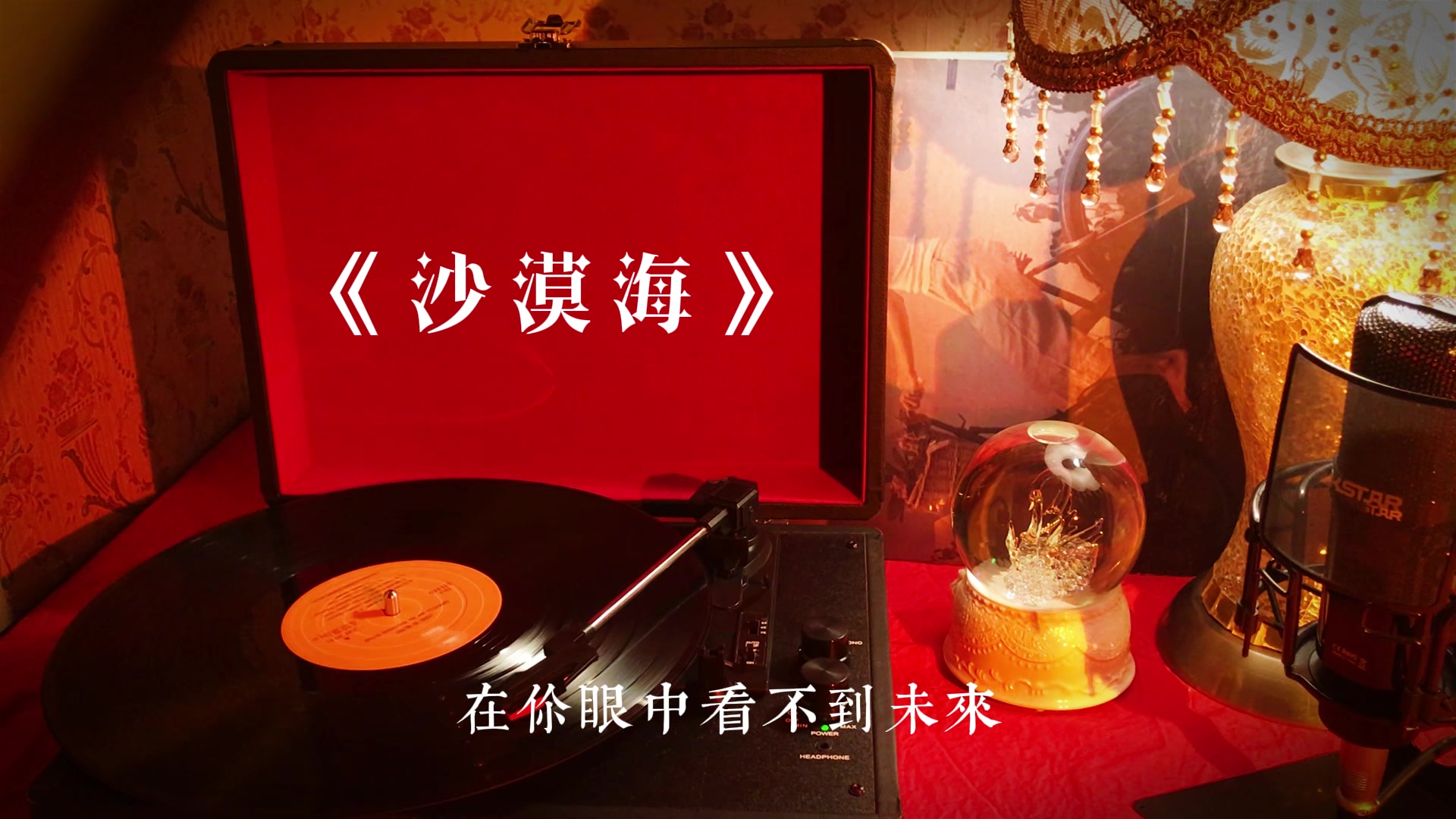 张宇高品质歌曲珍藏沙漠海关注up主页收藏内有歌手分类专注分享无损