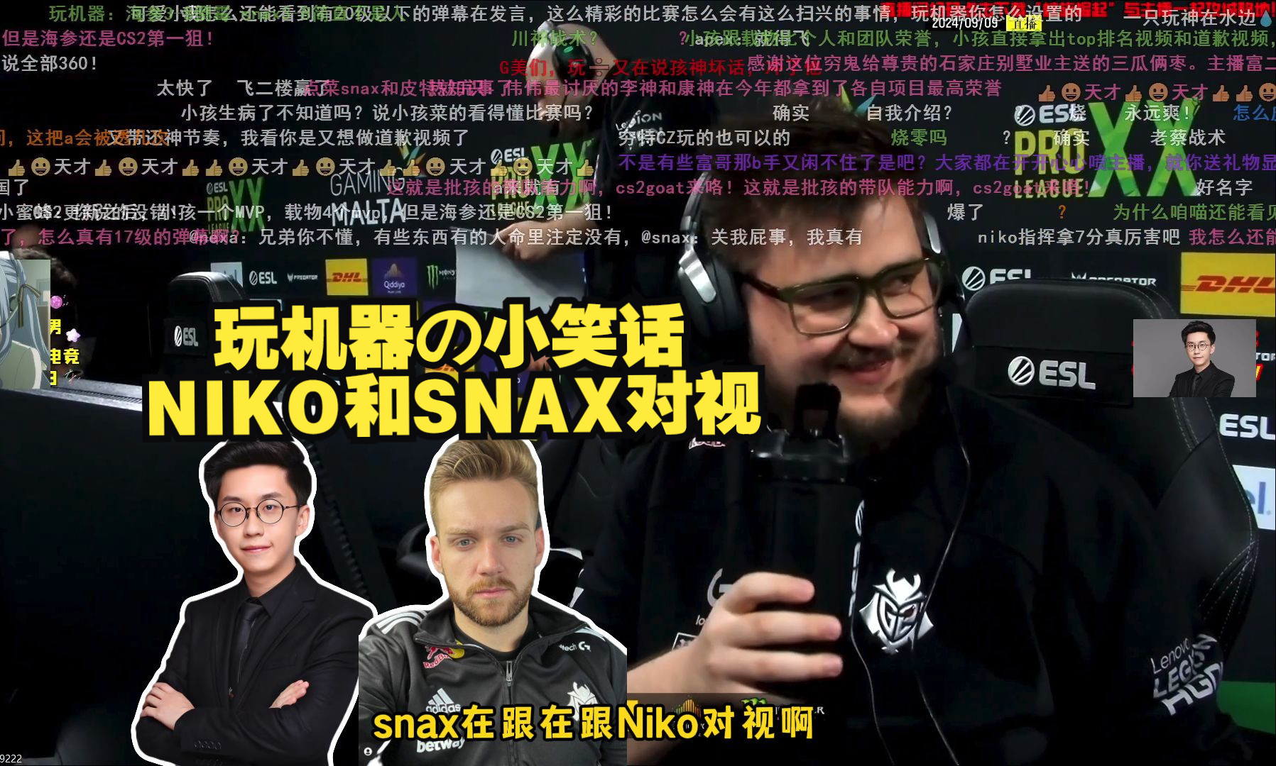 玩机器の小笑话:NIKO和SNAX对视 尼:哥们儿知道吗?年后我就不在这个队了!熊:哈哈我估计也是 哈哈𐟘‚