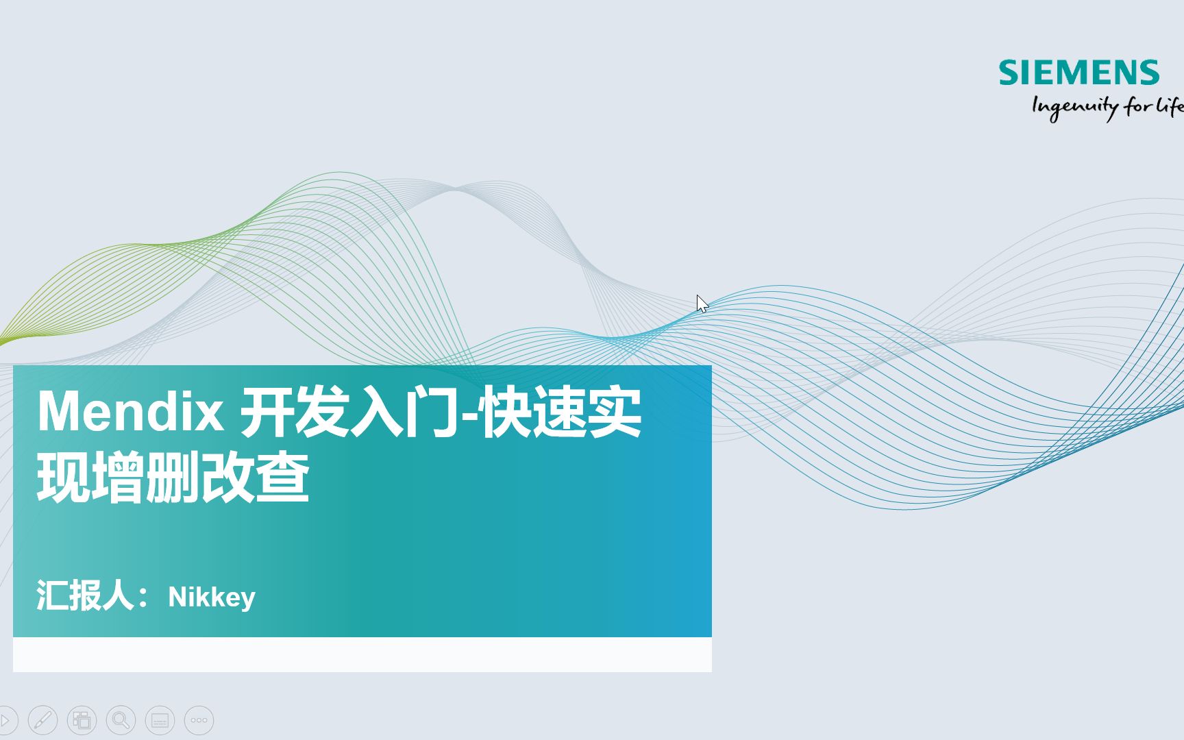 Mendix入门篇快速实现增删改查哔哩哔哩bilibili