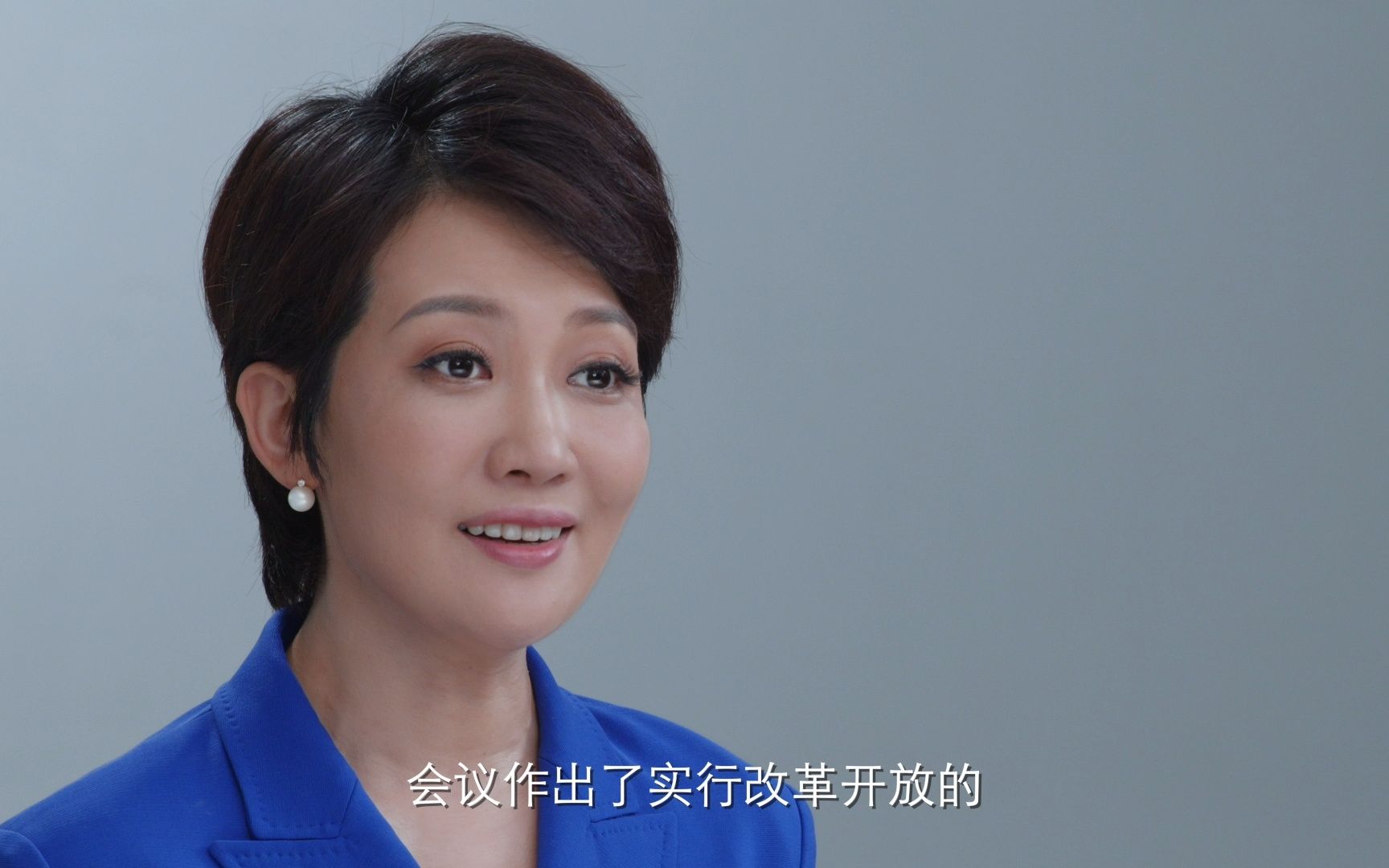 《非凡百年》大胆地试,勇敢地改——改革开放精神_王端端