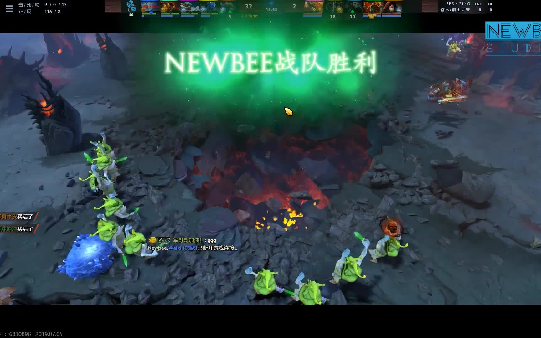 TI9海选赛B轮 Newbee惊险翻盘挺进8强哔哩哔哩bilibili