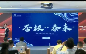 Download Video: 榕树投资翟敬勇：市场将迎来新一轮的风险偏好上升行情（2022年11月1日）