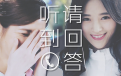 【四鞠】《听到请回答》Short Ver.哔哩哔哩bilibili