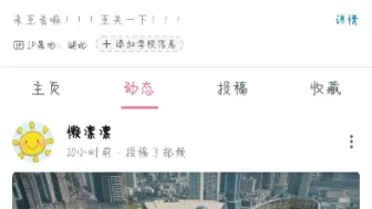 下载视频: 互看哟