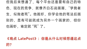 【网文资讯】访谈阅文CEO侯晓楠,《诡秘之主》有大量中外粉丝,在游戏上可能成为下一个《原神》哔哩哔哩bilibili