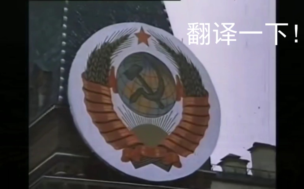 给我翻译一下什么叫做精苏