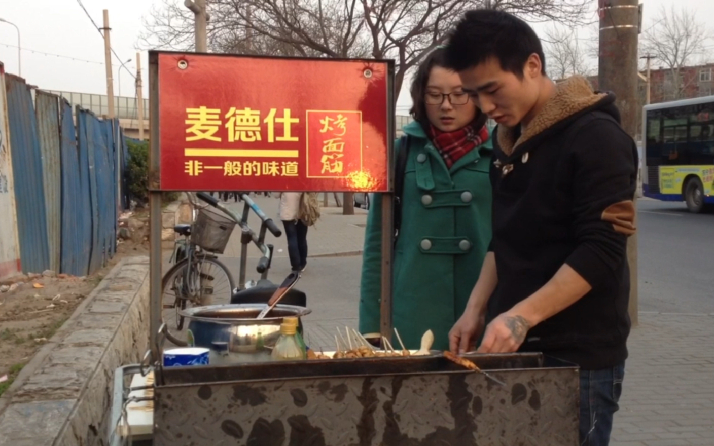 2013年哥哥失业了,带女朋友马旋摆摊卖面筋,北京西苑留影哔哩哔哩bilibili