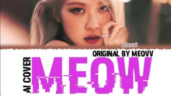 Download Video: 【AI COVER】BLACKPINK ROSÉ - MEOW SOLO （原唱:MEOVV）