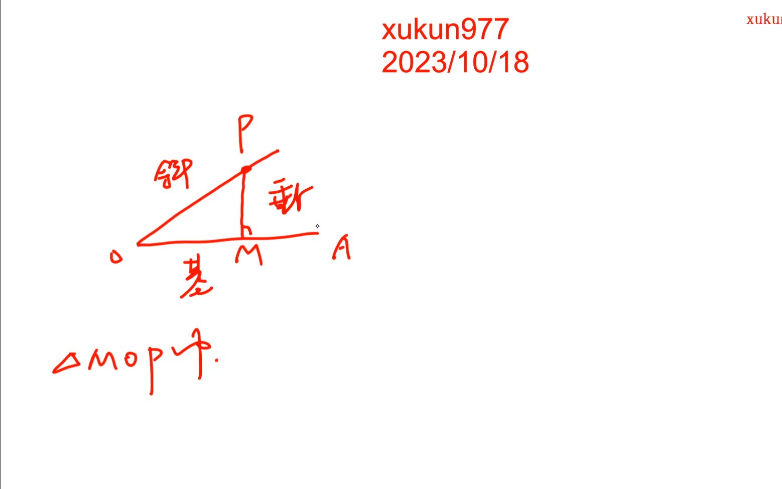 数理基础训练三角学1三角函数的定义哔哩哔哩bilibili