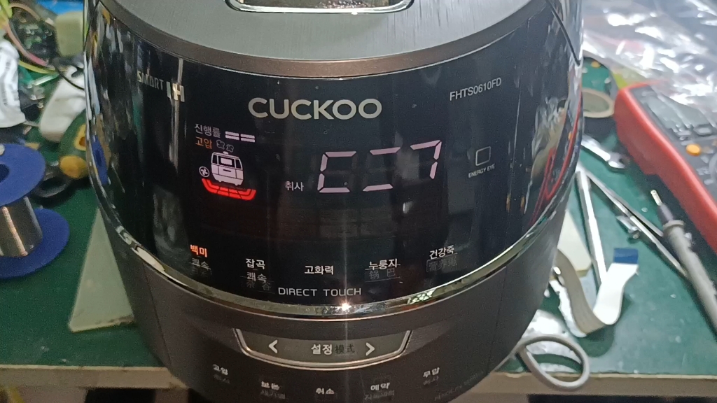 福库电饭煲不通电,漏气,显示故障代码,煮饭口感变差,不排气维修_哔哩