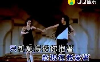 蔡健雅Beautiful Love (KTV版) (《白袍之恋》电视剧片头曲)(标清MV)哔哩哔哩bilibili