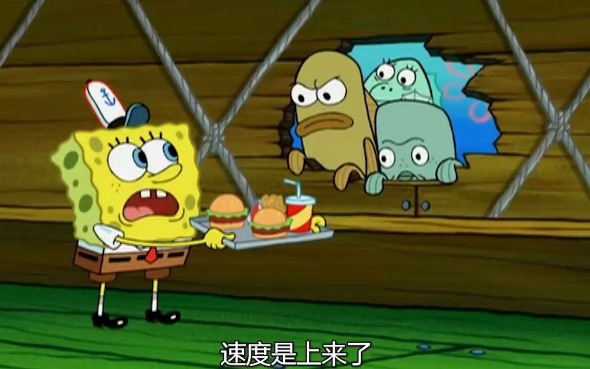 海绵宝宝:蟹堡王开设外卖窗口,窗口过多直接坍塌