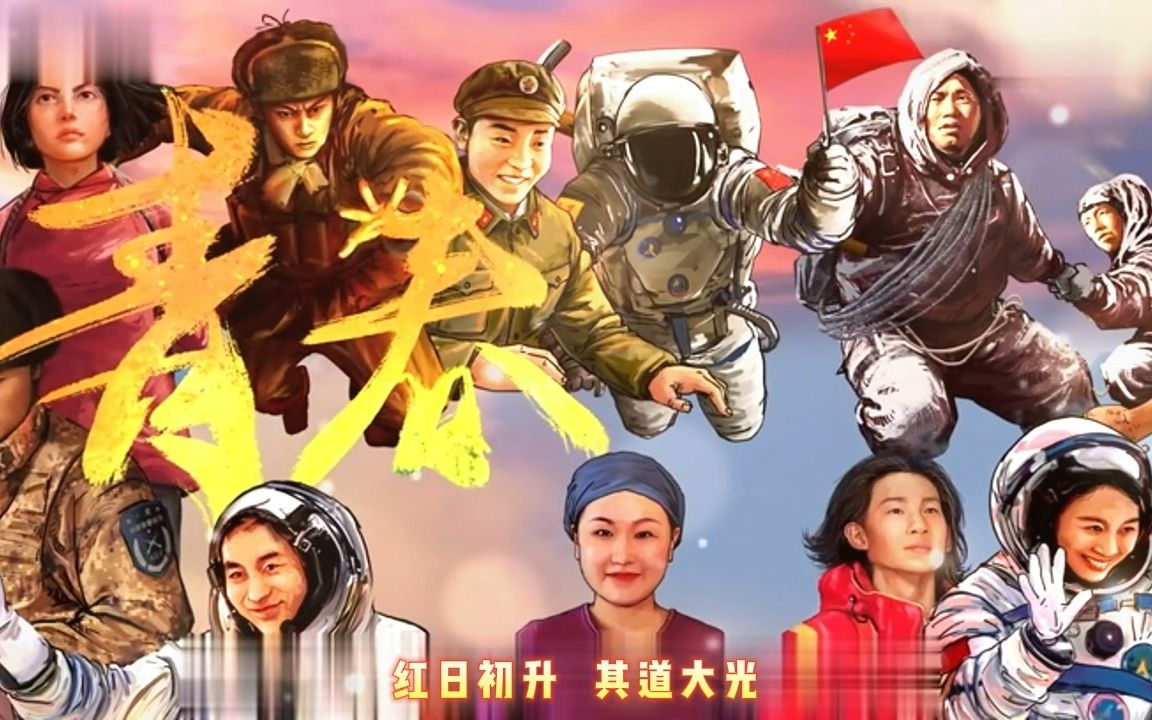 [图]《五星红旗我爱你》国庆献礼歌曲 祝福祖国永远繁荣富强