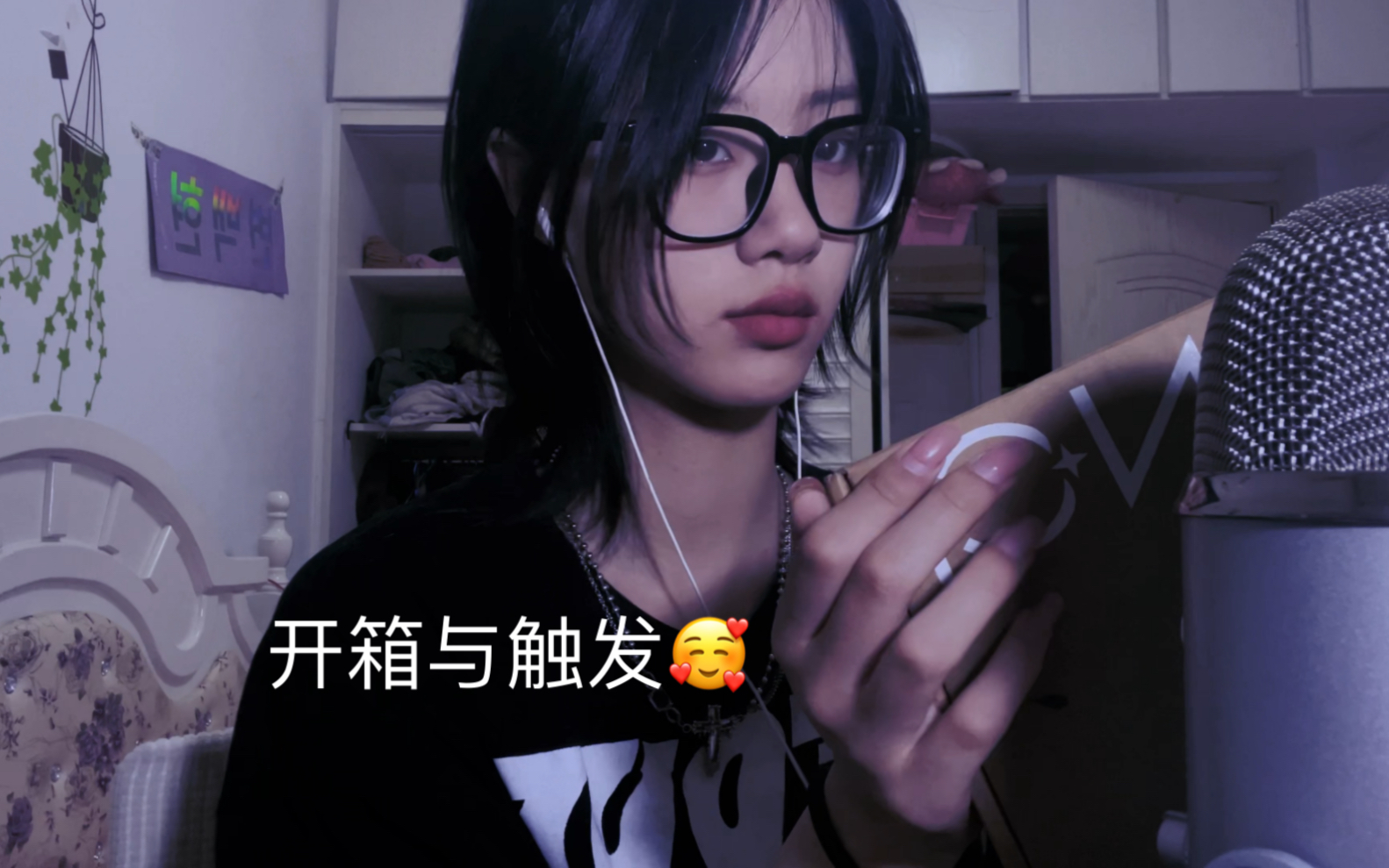 范琦心月项链开箱与触发哔哩哔哩bilibili