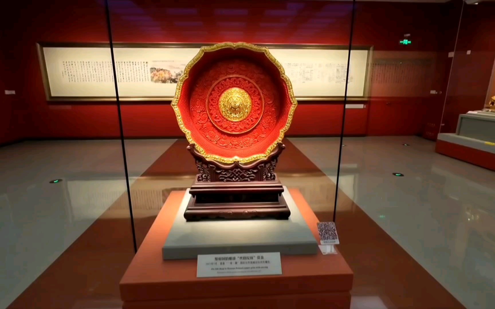 三口气带你看中央礼品文物管理中心——第一口!