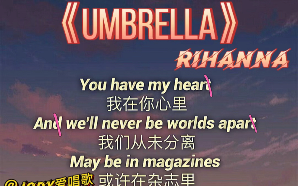 蕾哈娜《umbrella》慢速教唱哔哩哔哩bilibili