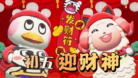 动森 啊这 花寿司变花女王 哔哩哔哩 つロ干杯 Bilibili