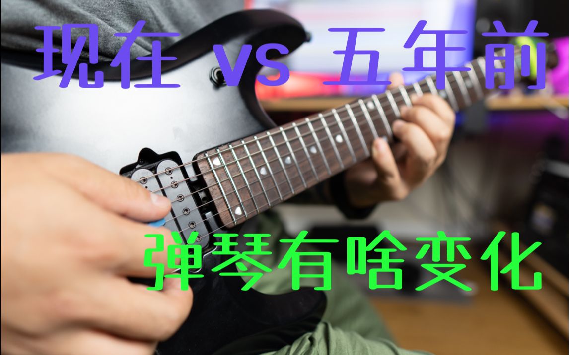 【吉他】重弹5年前练过最难全程高燃Andy James教学  John Petrucci Style哔哩哔哩bilibili