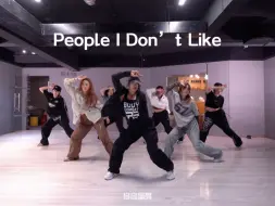 下载视频: 长大就是 讨厌的人越来越多的过程 #音音编舞 《People I Don’t Like》