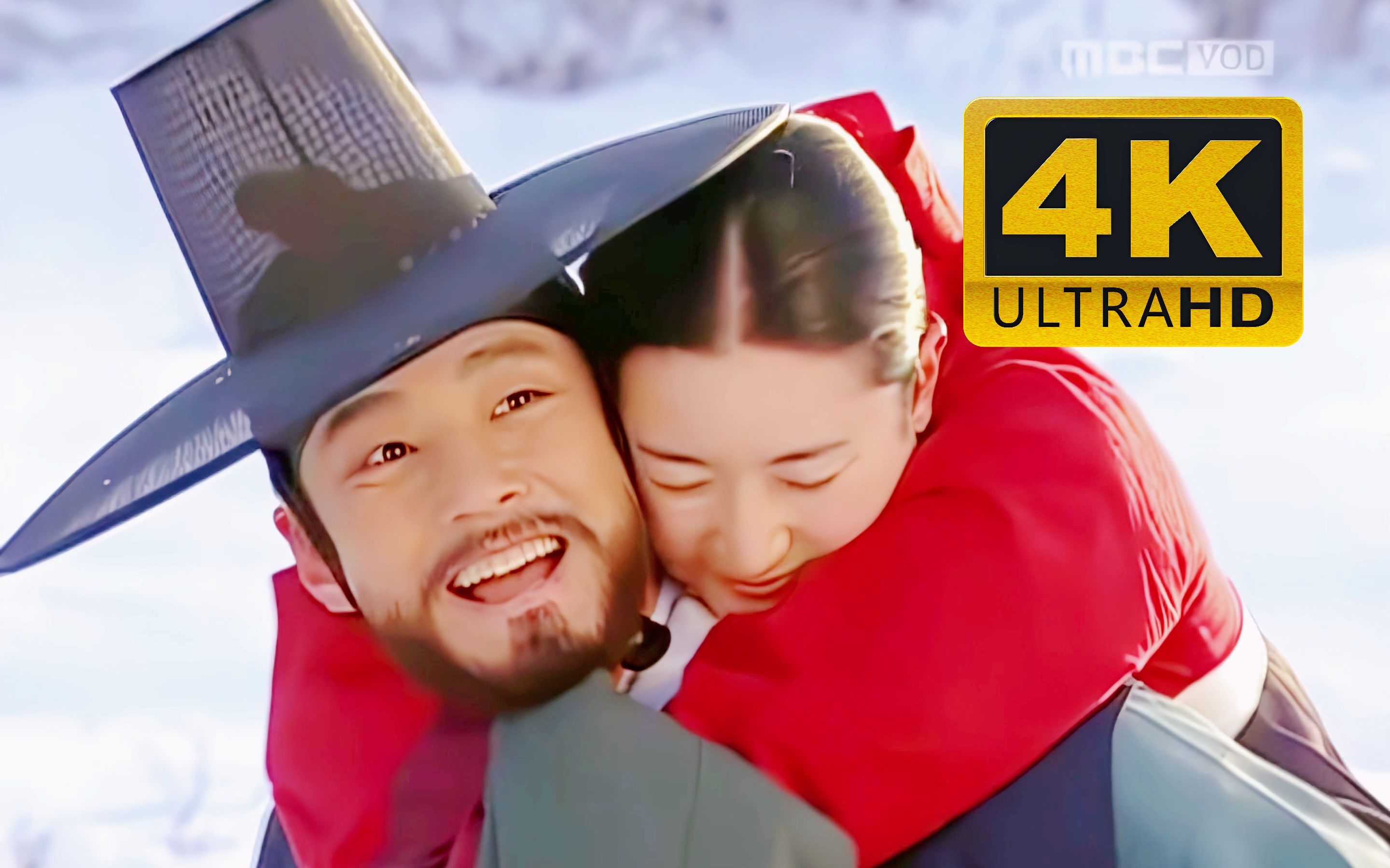 【4k画质修复】大长今 mbc光盘刻录版 片尾曲 【呼唤】