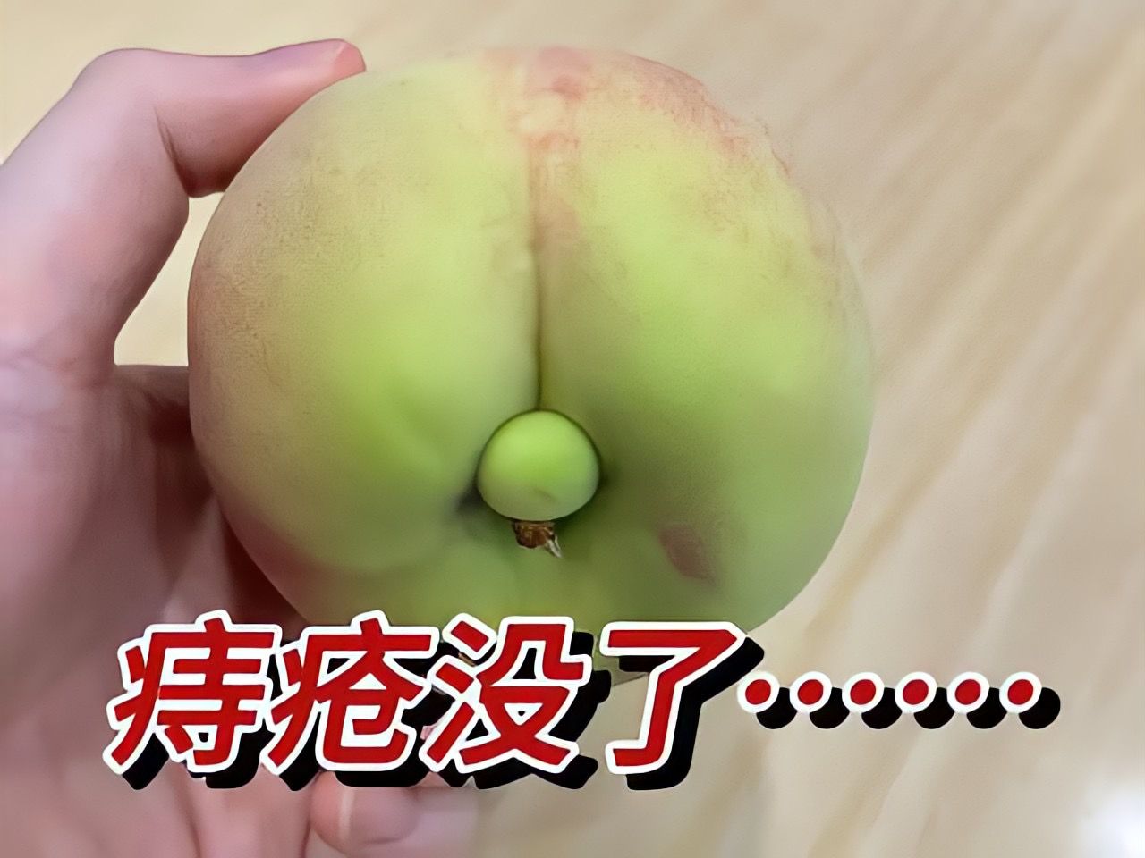 痔疮不手术断根!3个方法在家轻松解决!