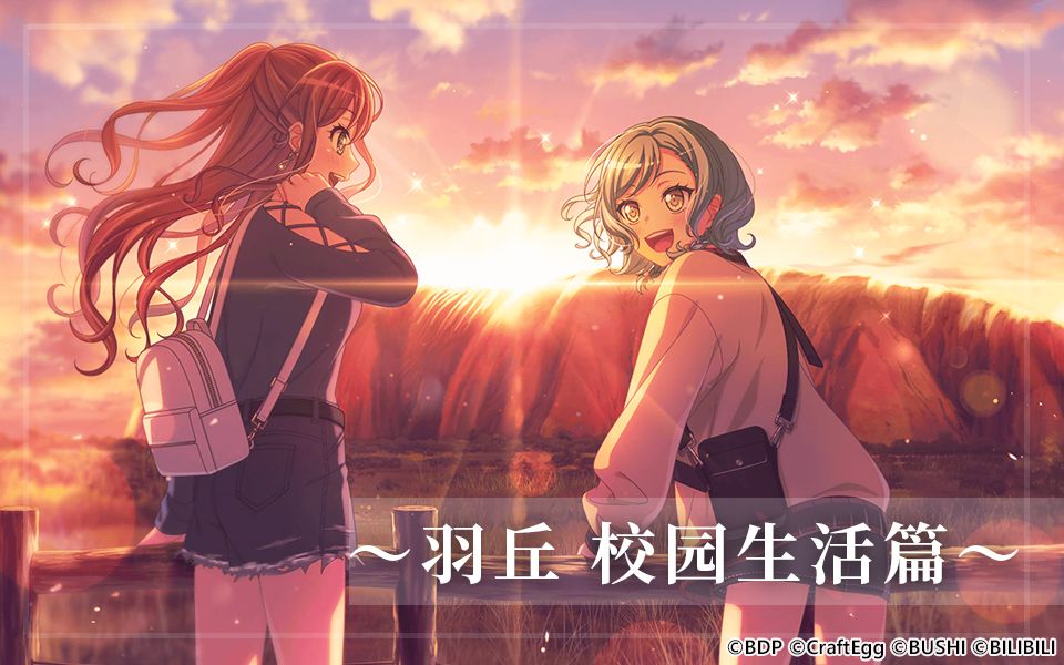 [图]《BanG Dream! 少女乐团派对!》毕业典礼纪念特别影片🌸高中生活回忆影片「羽丘 校园生活篇」公开！