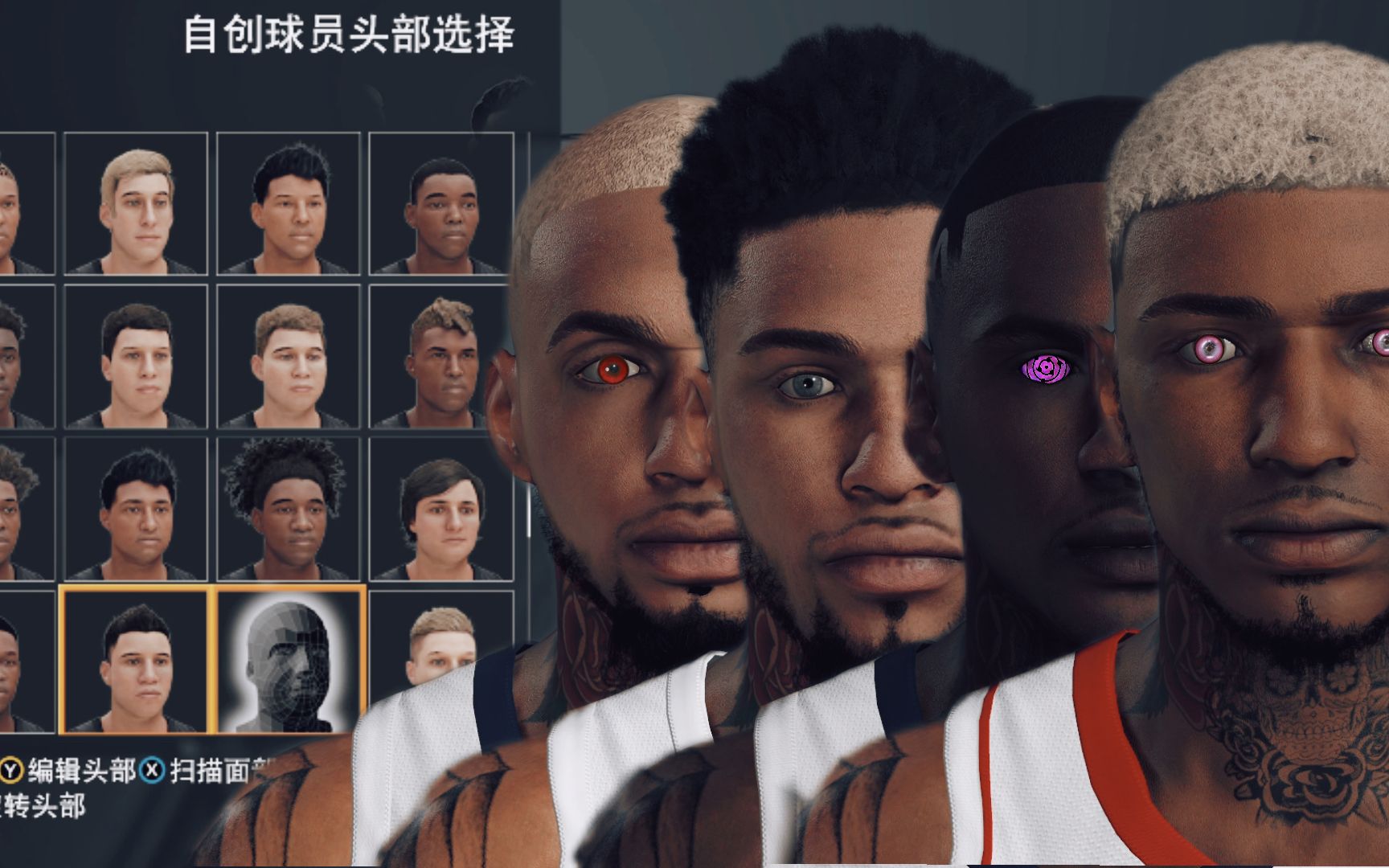 [图]NBA2K23 【超帅捏脸合集!!!!】