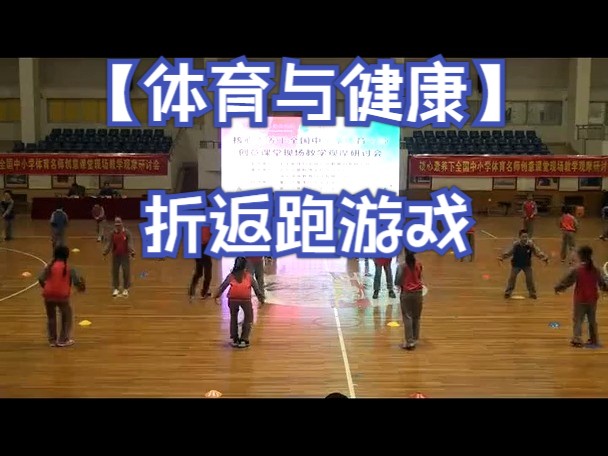 大学体育课体育游戏好过吗(大学体育课体育游戏好过吗知乎)